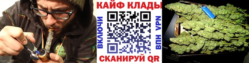 Купить закладку Балей Марихуана МЕТАМФЕТАМИН ГАШ МЕФ APVP Псилоцибиновые грибы