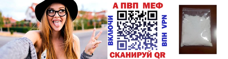 APVP VHQ  площадка формула  Балей 