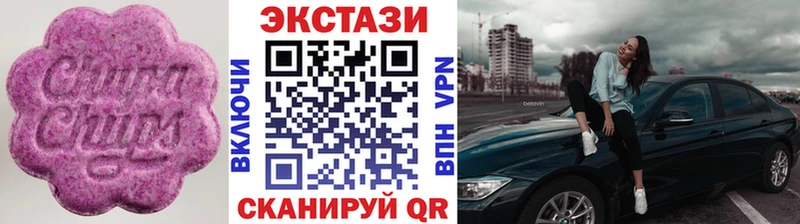 закладки  Балей  Ecstasy круглые 