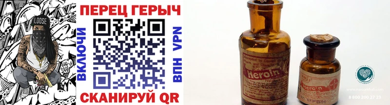 Героин белый  Балей 