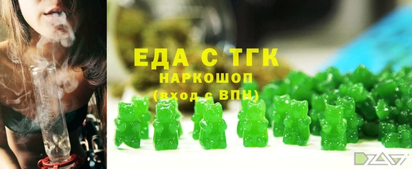 мескалин Балабаново