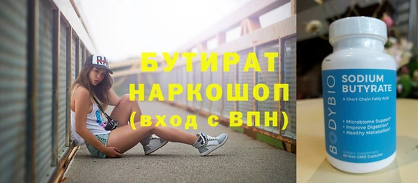 кокс Балахна