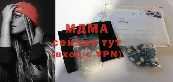 мескалин Балабаново