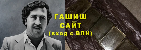 мескалин Балабаново