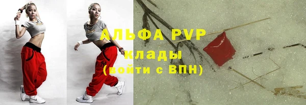 мескалин Балабаново