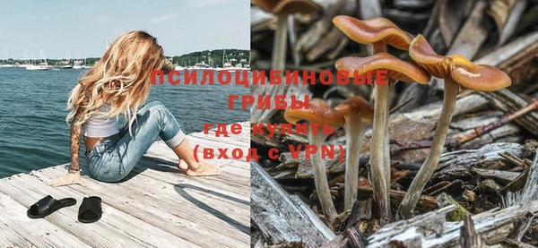 мескалин Балабаново