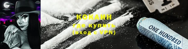 кокс Балахна
