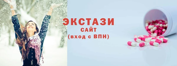 мескалин Балабаново