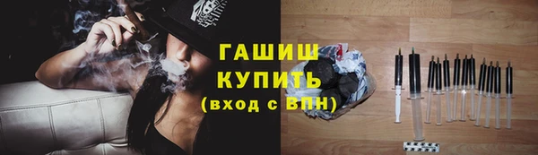 мескалин Балабаново