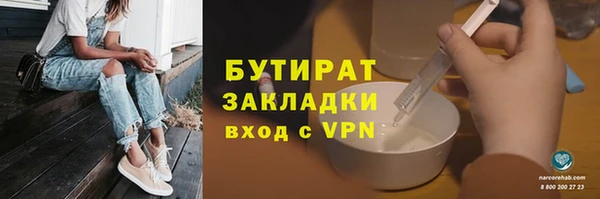 дурь Баксан
