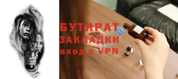 мескалин Балабаново