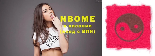кокс Балахна