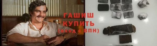 мескалин Балабаново