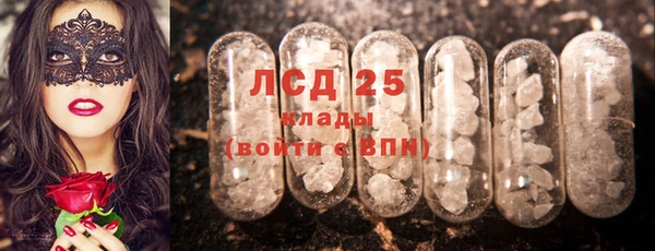 мескалин Балабаново