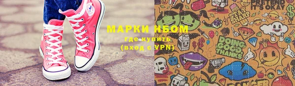 мескалин Балабаново