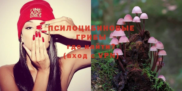 мескалин Балабаново