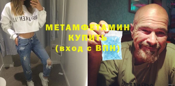 мескалин Балабаново
