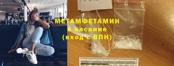 мескалин Балабаново