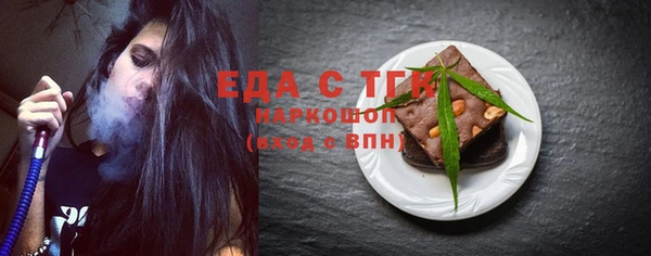 мескалин Балабаново