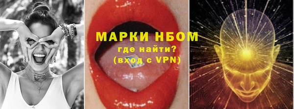 кокс Балахна