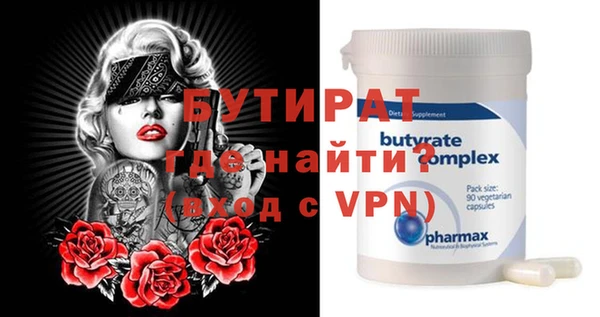дурь Баксан
