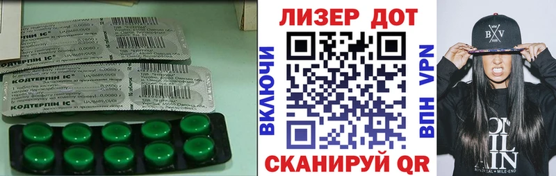 ЛСД экстази кислота  как найти закладки  kraken как войти  Балей 