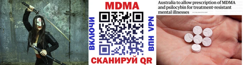 МДМА VHQ Балей
