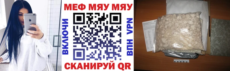 хочу   Балей  МЕФ мука 