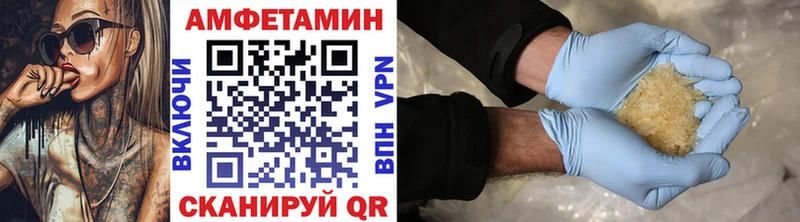 Первитин пудра  Балей 