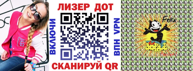 как найти закладки  Балей  hydra как войти  Марки 25I-NBOMe 1500мкг 