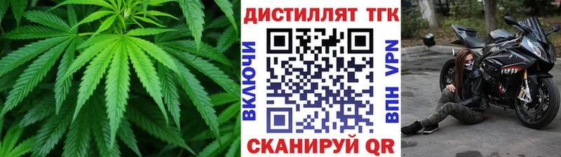 Дистиллят ТГК гашишное масло Балей